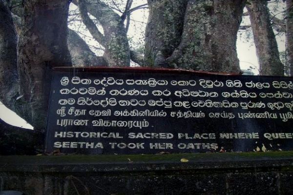 divurumpola temple sri lanka